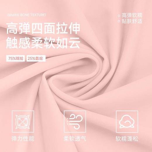 跃牌【欲动春风】系列 云感瑜伽文胸女夏U型美背速干高弹防震透气健身文胸52744 商品图2