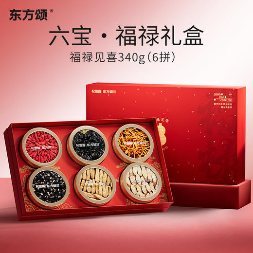 杞里香340g，310g，190g，350g，330g，280g福禄见喜6拼礼盒，西洋参段黄芪大片黑枸杞枸杞虫草花灵芝片铁皮石斛党参段红参片鹿茸羊肚菌等滋补新年礼盒送礼送爸妈送亲友年货 商品图0