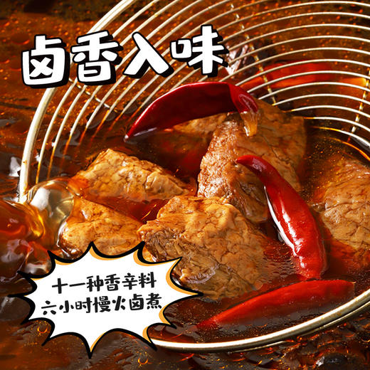 怪力食厂 真笋豆脯90g*4袋 商品图3