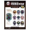 鬼灭之刃 三城限定快闪 异形收藏卡 10包/盒 国谷 商品缩略图0