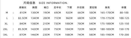 D122619美式设计感假两件PU皮立领加厚羽绒棉服外套男女同款 商品图6