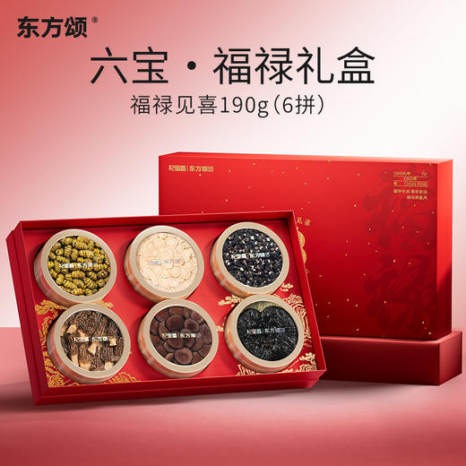 杞里香340g，310g，190g，350g，330g，280g福禄见喜6拼礼盒，西洋参段黄芪大片黑枸杞枸杞虫草花灵芝片铁皮石斛党参段红参片鹿茸羊肚菌等滋补新年礼盒送礼送爸妈送亲友年货 商品图5