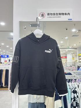 彪马 99.9元 针织卫衣 (线上线下同时在售不保证有货，活动款不退不换介意勿拍) 627218-GJ