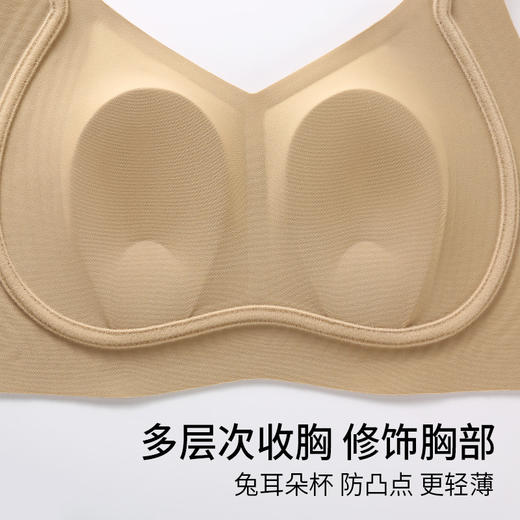 D1-【B-E】润微无痕提拉内衣大胸显小显瘦防下垂收副乳内衣【75-95底围】  星月青颜 商品图3