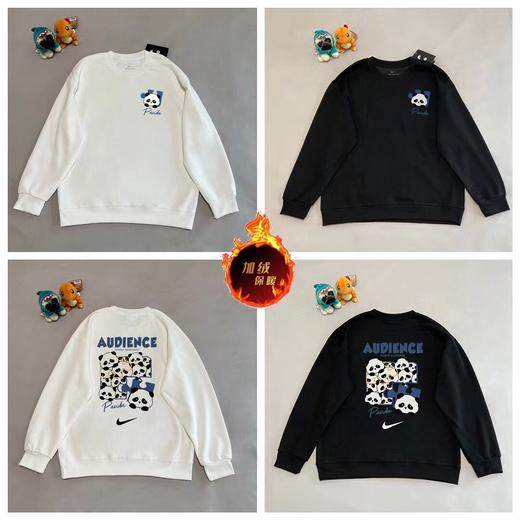 D122639熊猫拼图抓绒保暖圆领卫衣男女同款 商品图8