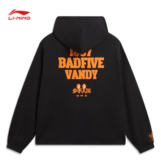 李宁反伍BADFIVE少不入川 x 1807联名系列男子保暖宽松套头连帽卫衣AWDVJ05 商品图3