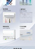 海尔1.5匹变频冷暖空调KFR-35GW/B1KPA81U1 商品缩略图4