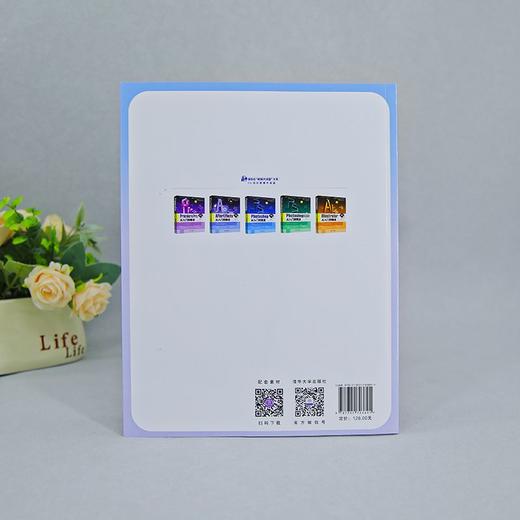 Cinema 4D从入门到精通 商品图3