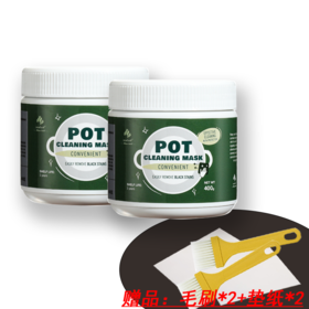 [超值2罐/4罐装 赠毛刷+垫纸] 英国Newbark黑锅清洁膜400g/罐  A-3828（效期27-6）