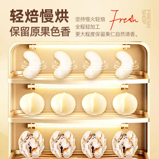 【鲜食新品】黑色经典x几多全益生菌坚果 75g/袋/ 商品图4