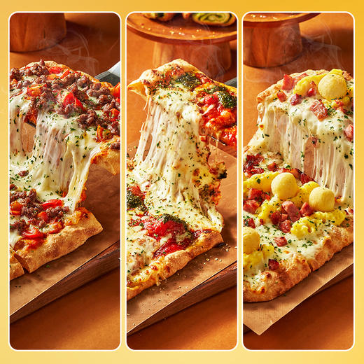 【新品上线】慕玛星厨Fokaxia小方披萨*3+联名款圆形披萨*1+(免费送)妙可蓝多芝士条*1+慕玛星厨定制披萨刀*1 商品图5