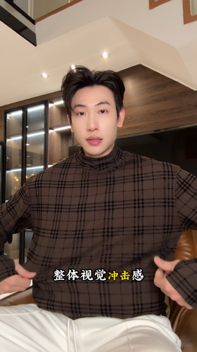 T5073SDSA男士秋冬新款痞帅男装潮牌复古撞色格纹格子立领长袖T恤百搭