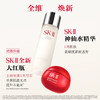 【爆】【店庆提前购】1楼SK-II晶透赋能礼盒 商品缩略图1