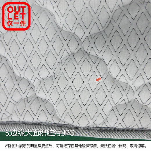 【OUTLET】小双人椰棕床垫 佩奇 135*190 商品图3