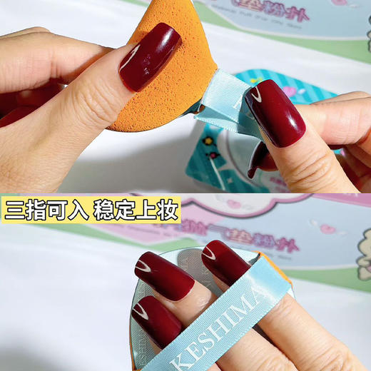 气垫粉扑（油皮版）粉扑-纪念日百货门店同款169094381 商品图1