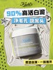 Kiehls/科颜氏亚马逊白泥净肤面膜 深层清洁去黑头 收缩毛孔 商品缩略图4