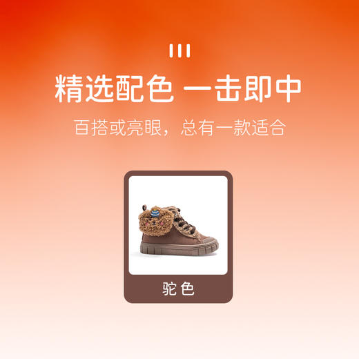 M1M2熊仔绒布靴M549C9013 商品图7