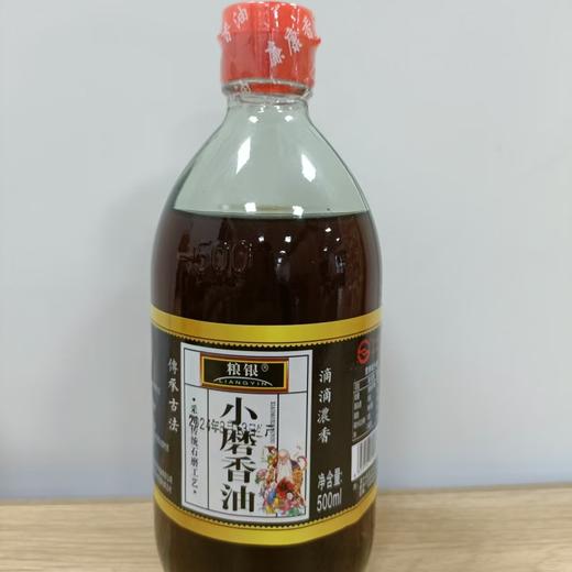 【SLSY】纯芝麻油 500ml 凉拌菜专用香而不腻 无添加调味油 商品图0