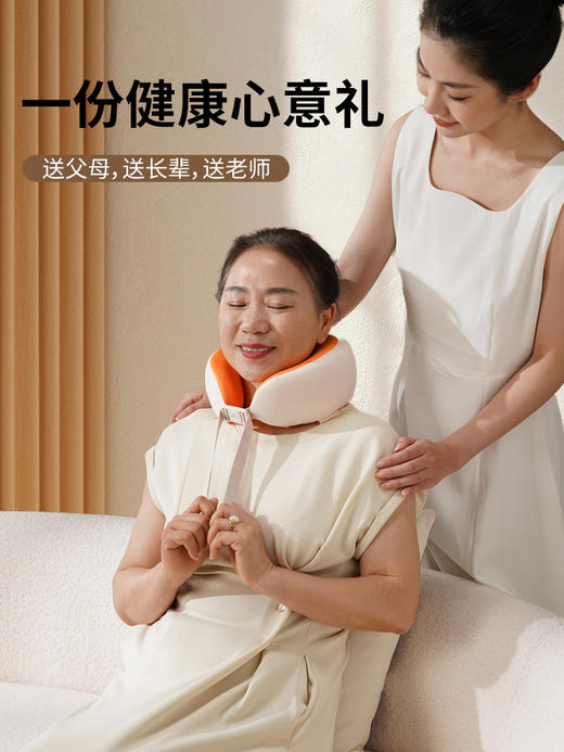 和正颈椎按摩器HZ-U7 商品图8