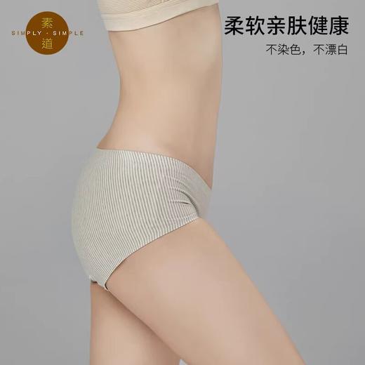 【女士内裤-尺码偏大】95%棉 5%氨纶，素道有机彩棉-女士高腰/中腰/低腰，三角/平角内裤（基地直发-韵达包邮），来自敦煌，品牌：素道【合作生产，公平贸易】 商品图1