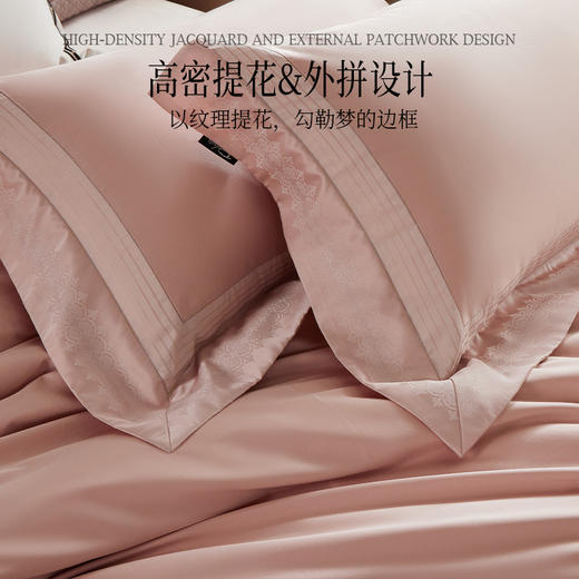 多喜爱 120S双股新疆长绒棉四件套 绮境/礼赞【高支高密】【双面质感】贴身丝滑 至简至雅 精致美学 精致提花 外拼设计 轻奢礼箱 商品图3