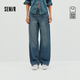 森柔|商场同款森马牛仔裤女春分割长裤2026新款潮流显腿长阔腿裤