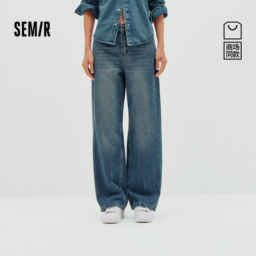 森柔|商场同款森马牛仔裤女春分割长裤2026新款潮流显腿长阔腿裤 商品图0