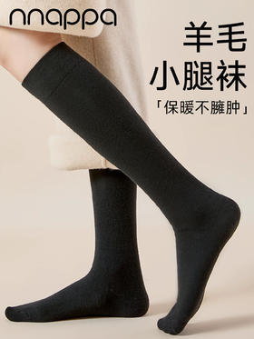 38丈素面羊毛中筒女袜FC2125