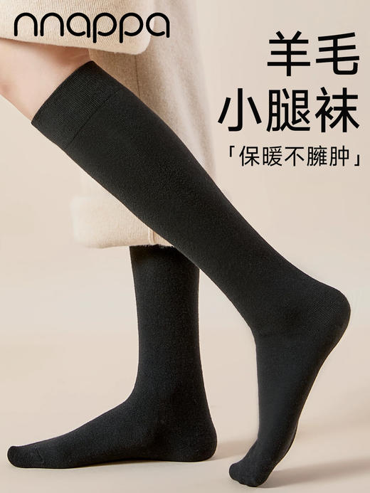 38丈素面羊毛中筒女袜FC2125 商品图0