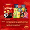 乐事大吉大利红桶620g/桶  休闲零食  膨化薯片 商品缩略图1