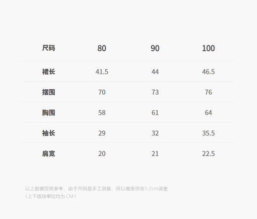 jnby  26年春款  长袖毛衫连衣裙  YQ1G11420 商品图2
