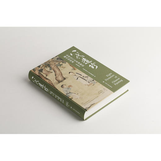 八代遗珍:克利夫兰艺术博物馆藏中国绘画:典藏版 商品图1