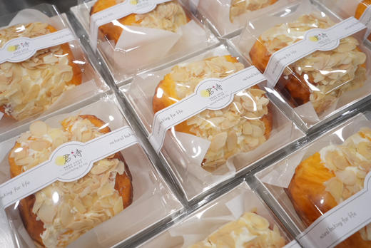 咸奶油杏仁芝士包 商品图3