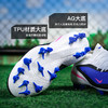 小李子NIKE耐克PHANTOM 6中端高帮AG短钉足球鞋成人男HQ2281-446 商品缩略图2
