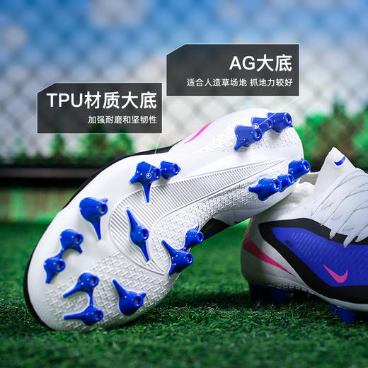 小李子NIKE耐克PHANTOM 6中端高帮AG短钉足球鞋成人男HQ2281-446 商品图2