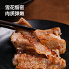 [屁侠推荐]下厨房 雪花松板肉 精细分割猪肉 黄金六两部位 1kg/包（内含4-5小袋独立包装）周四 商品缩略图4
