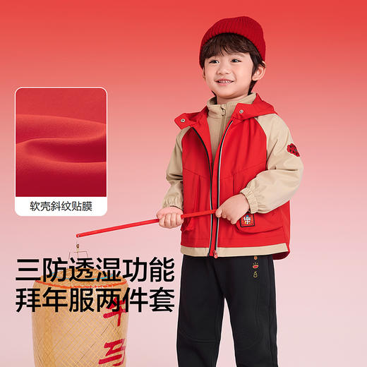【balaOne】巴拉巴拉童装儿童外套男女童拜年服两件套2025春新款 商品图3
