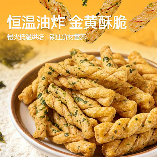 【鲜食新品】黑色经典X几多全海苔小麻花  100g/袋 商品图3