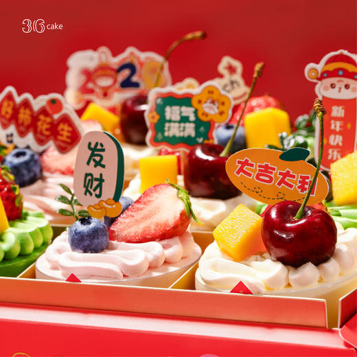 多福鲜果慕斯杯，可选 9 杯/盒 商品图1