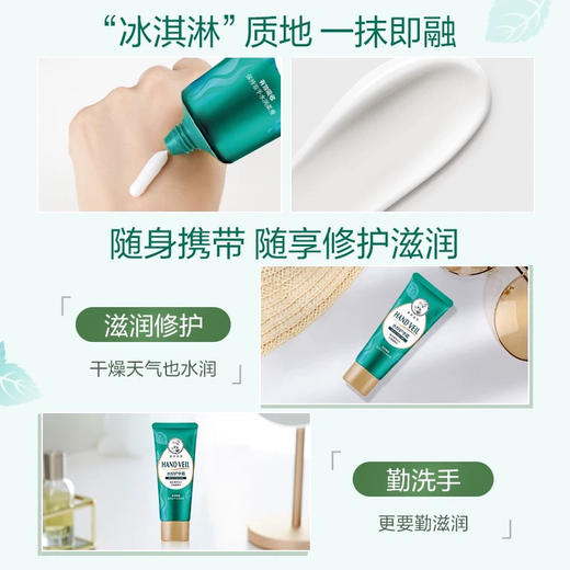 曼秀雷敦水份护手霜50g 商品图2