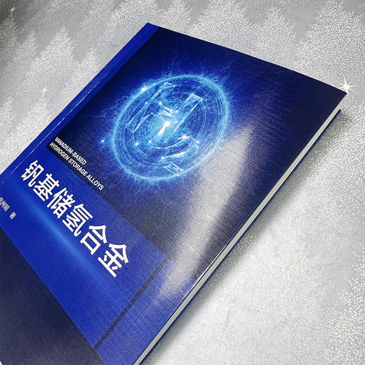 钒基储氢合金 商品图4