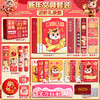 【新年！限定礼物文具套装礼盒】2026马年 儿童新年礼物文具套装礼盒 小学生奖品大礼包 幼儿园伴手礼 儿童节日好礼 商品缩略图7