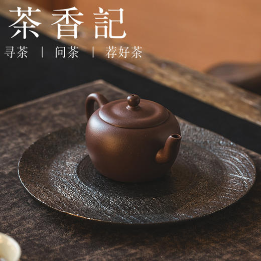 茶香记好壶气四号井老紫泥用卿古式紫砂壶110ml宜兴泡茶壶茶具 商品图3