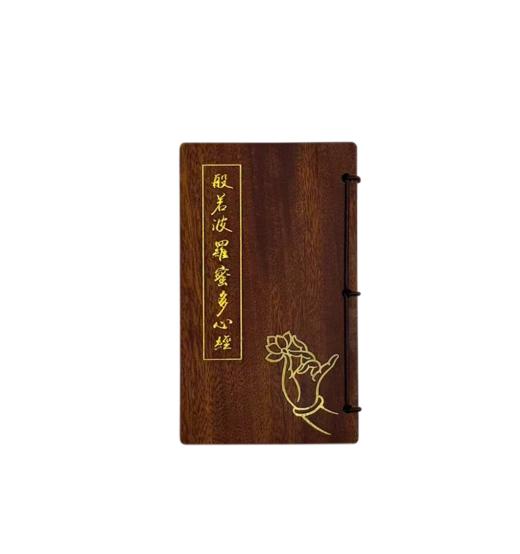 普陀山金木般若心经书-舟 商品图1