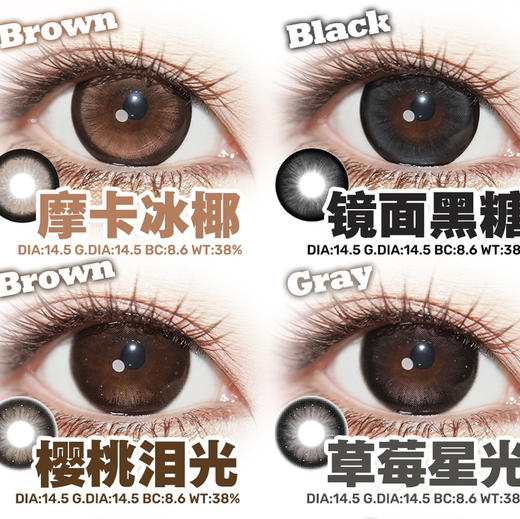 韩产满着色DSM大直径美瞳 商品图0