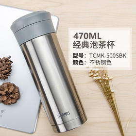 szdf膳魔师高真空保温杯TCMK-500不锈钢色