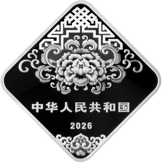 【马年贺岁】2026年贺岁金银纪念币 商品图1
