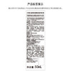 兰芝新水酷透明质酸嘭润修护精华50ml护肤保湿舒缓面部生日礼物 商品缩略图2