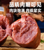 【YC】双鸽圆火腿 商品缩略图1