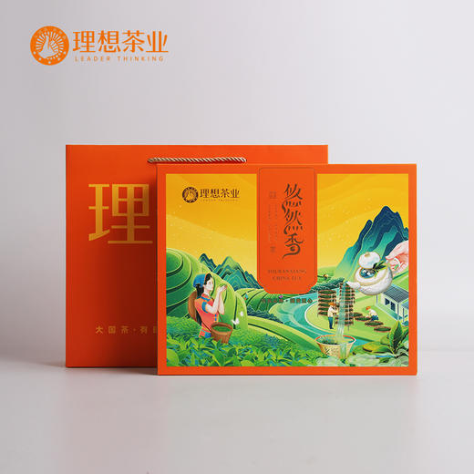 悠然香   规格：8.3g×36泡/盒/300g 商品图1